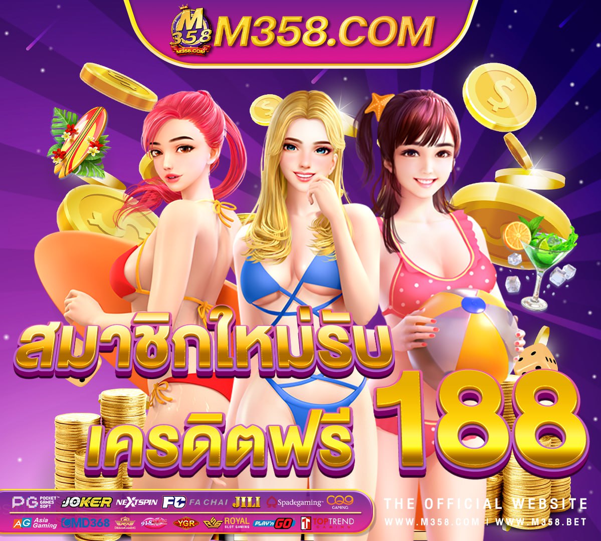 918kiss เครดิต ฟรี ไมตอง ฝาก ไมตอง แชร์